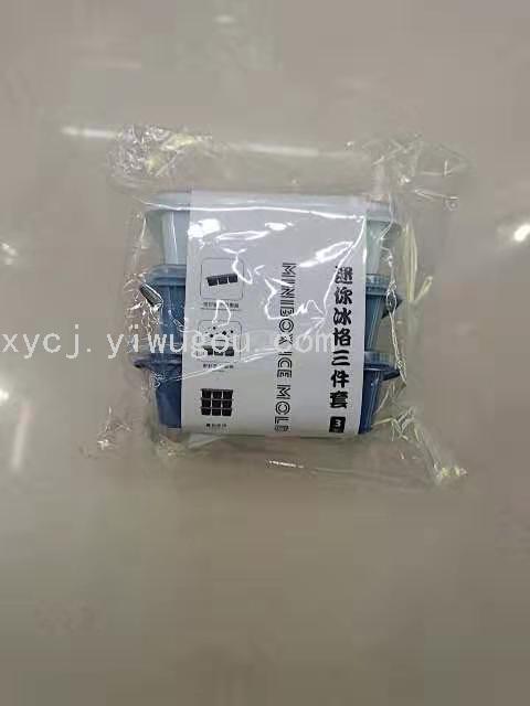 日用百货白底实物图