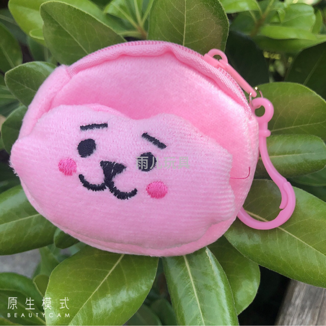 零钱包/毛绒玩具/儿童钱包白底实物图