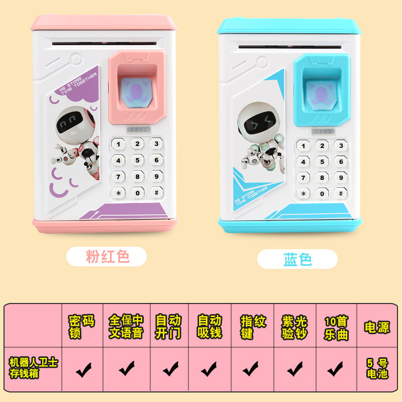 906 Fingerprint password box, automatic money roll, ATM piggy bank, Money box, safe, children's birthday gift, toy details Picture