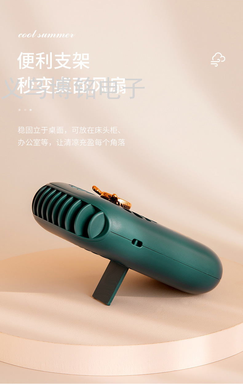 USB风扇、迷你风扇实物图