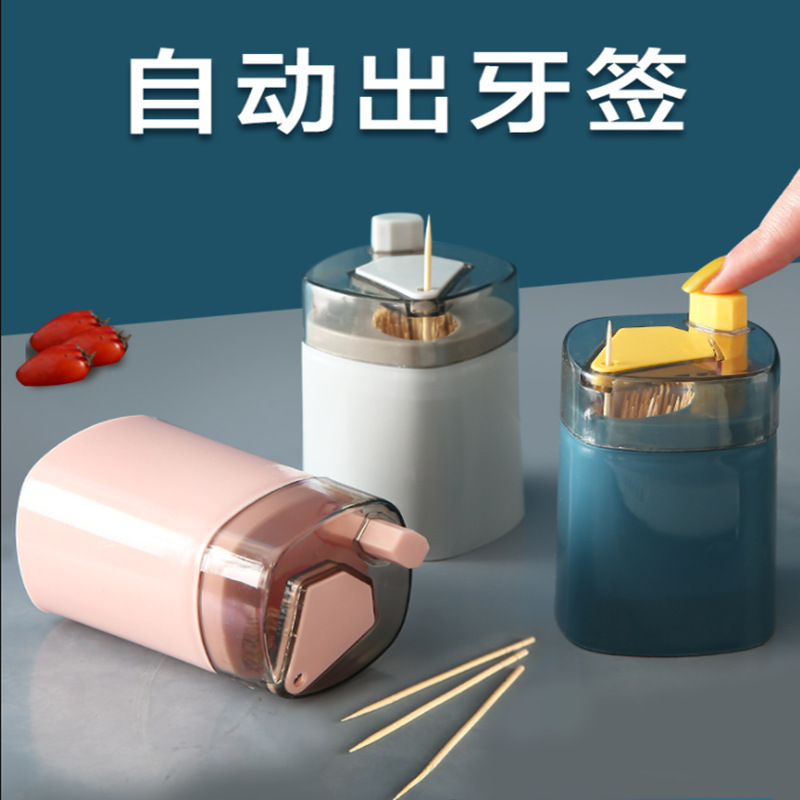 日用百货产品图