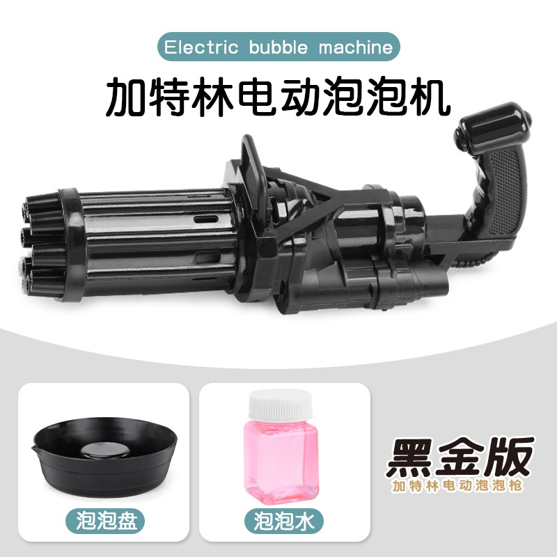 New bestseller Gatling bubble machine toy, children's sound and light multi-hole fully automatic bubble-blowing toy gun, street stall Item Picture