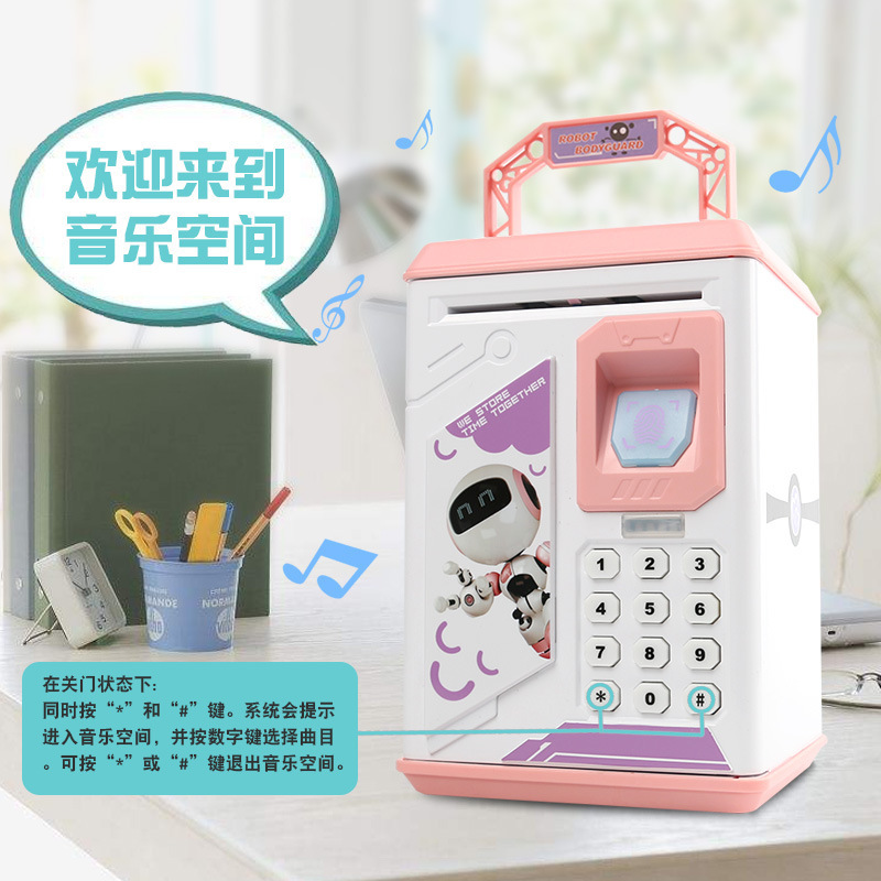 906 Fingerprint password box, automatic money roll, ATM piggy bank, Money box, safe, children's birthday gift, toy Specification drawing