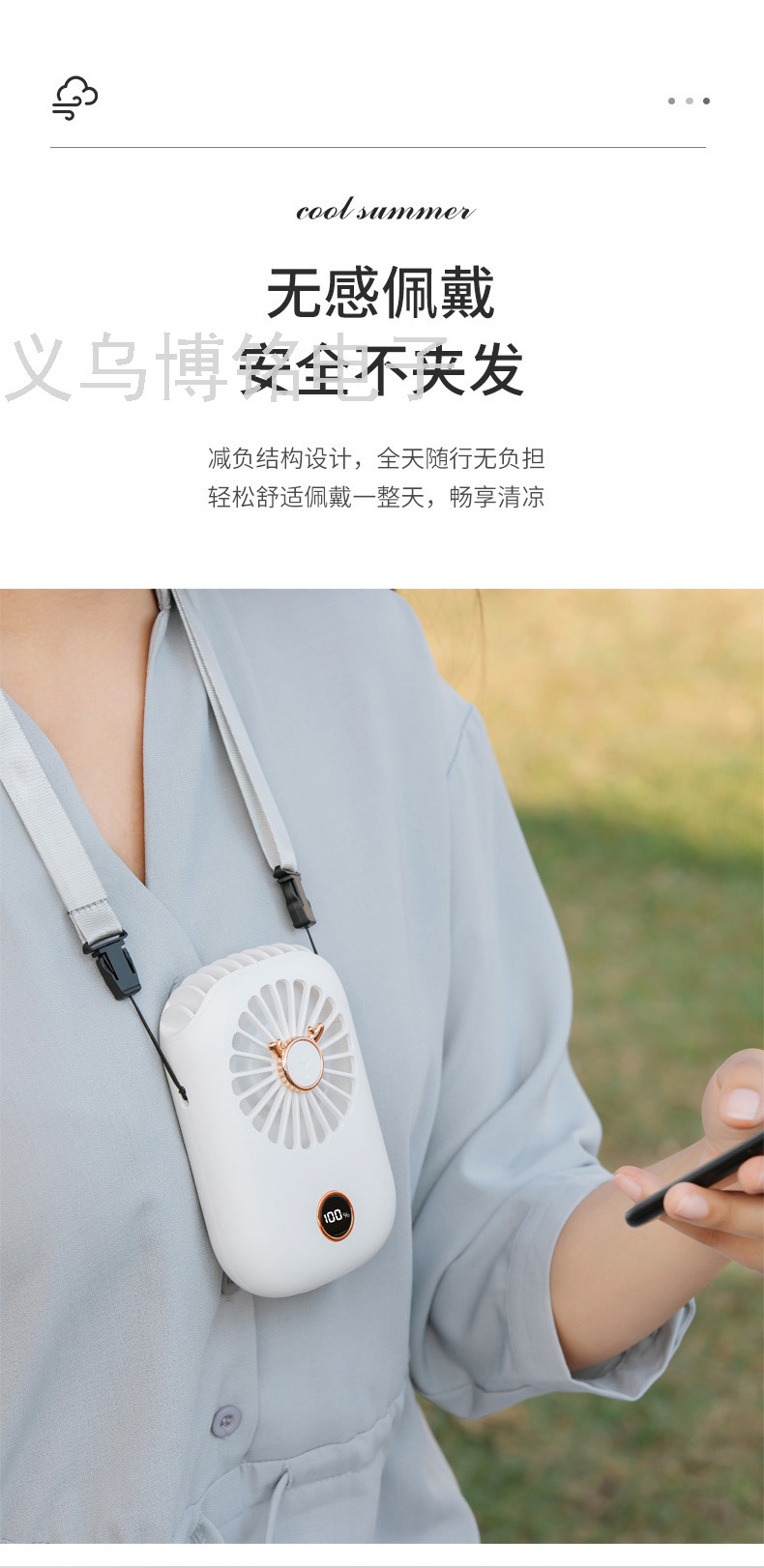 电讯器材细节图
