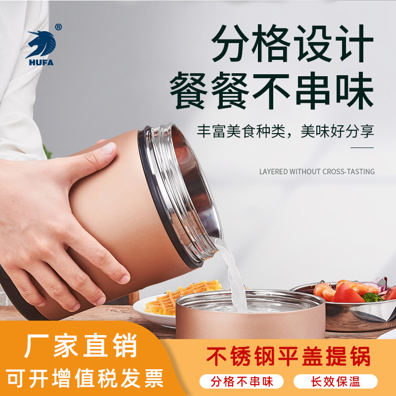 Non-magnetic stainless steel pot, anti-overflow, flat lid, round, portable for office workers, multi-layer for students, large capacity