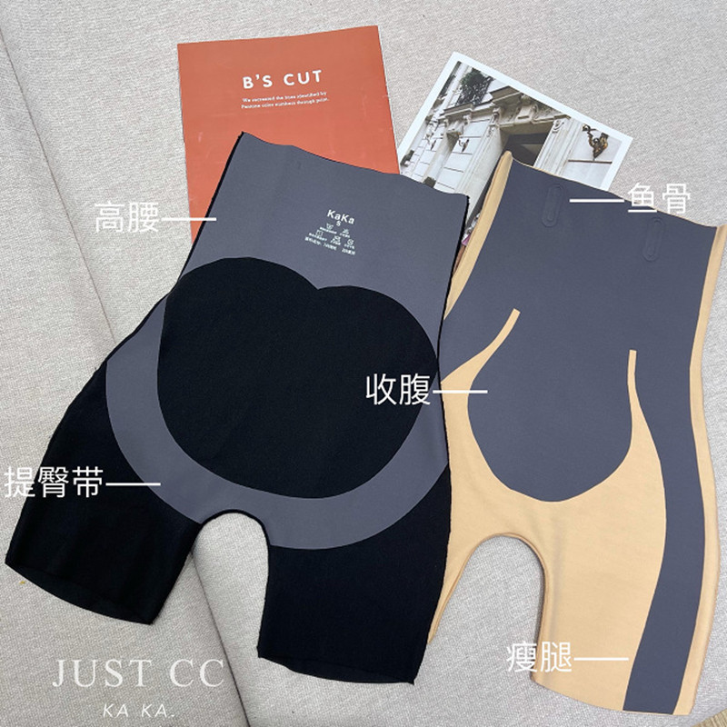 卡卡同款悬浮裤S型提臀裤高腰收腹裤瘦大腿打底裤塑身美体束腰裤