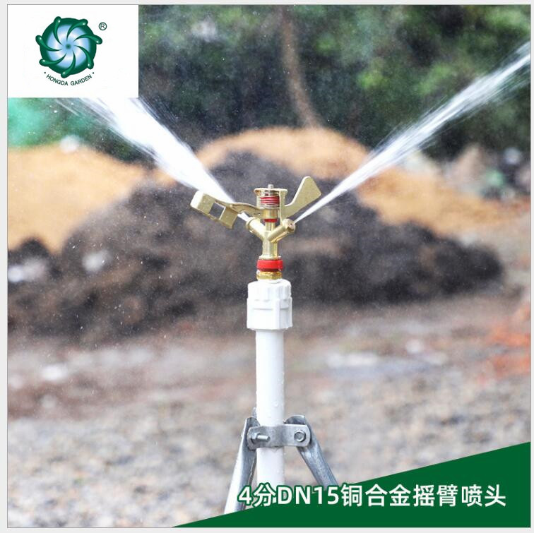 4-point DN15 zinc alloy rotating double spray 360-degree swing arm metal sprinkler for lawn and garden irrigation full figure