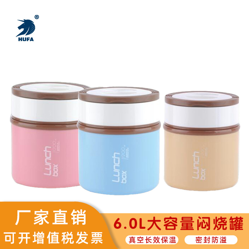焖烧壶真空密封保温饭盒大容量不锈钢提锅分格提桶饭桶便当盒礼品