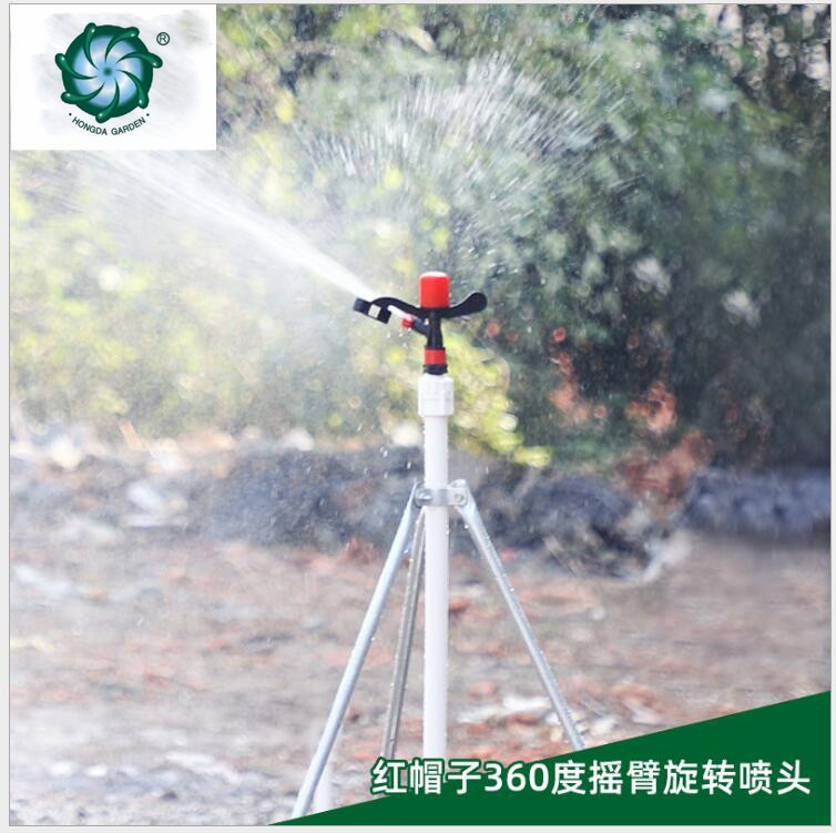 Red hat swing arm sprinkler, single nozzle plastic agricultural and garden irrigation tool sprinkler system full figure