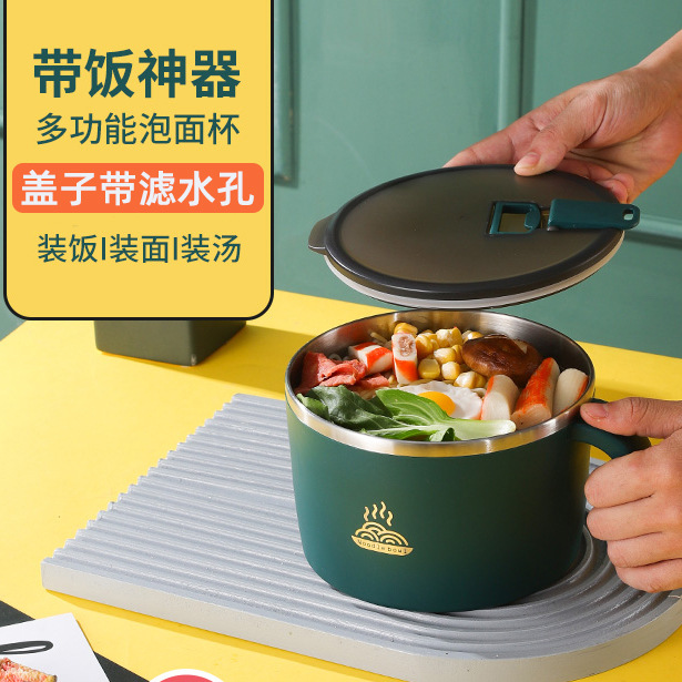 304 stainless steel instant noodle cup with lid, fast food cup, large capacity, thickened sealed instant noodle bowl with handle, heat-resistant and water-filtering Specification image