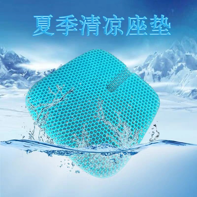 新款三代全透气鸡蛋凝胶坐垫蜂窝汽车座垫透气软垫多功能冰垫凉垫