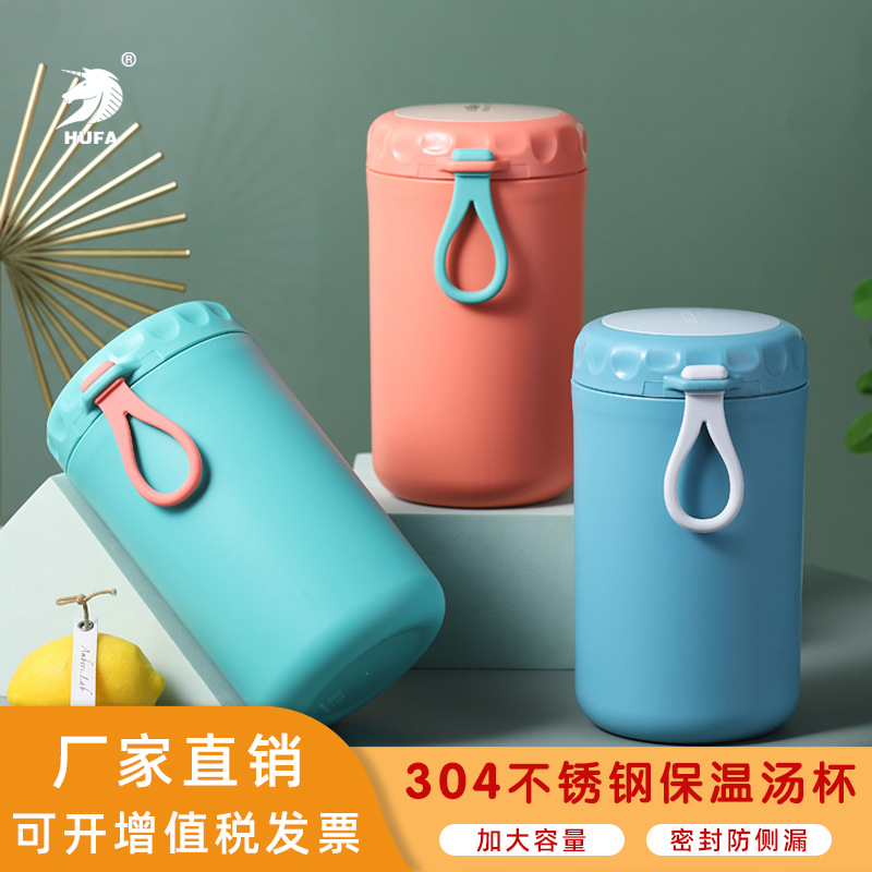 Stainless steel insulated soup cup, 750ml sealed leak-proof cup, stewing pot, office worker breakfast porridge cup, portable cup