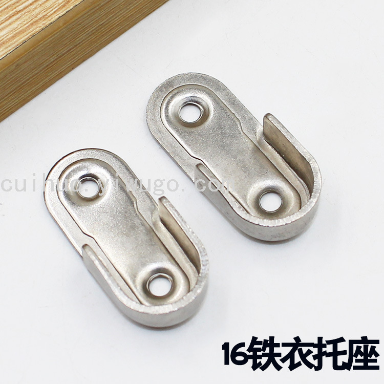 16 soporte de ropa de hierro tubo plano soporte de paso de ropa hierro engrosado tubo de ropa de galvanoplastia base de barra de ropa muebles hardware y accesorios Item Picture