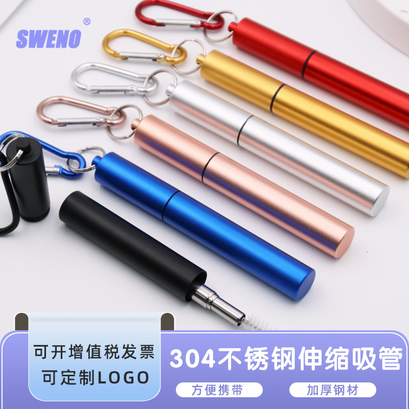 304 stainless steel straw set, telescopic straws, beverage metal straws, portable straw set, custom logo telescopic straw set, multiple colors, portable, easy to clean, reusable straws.