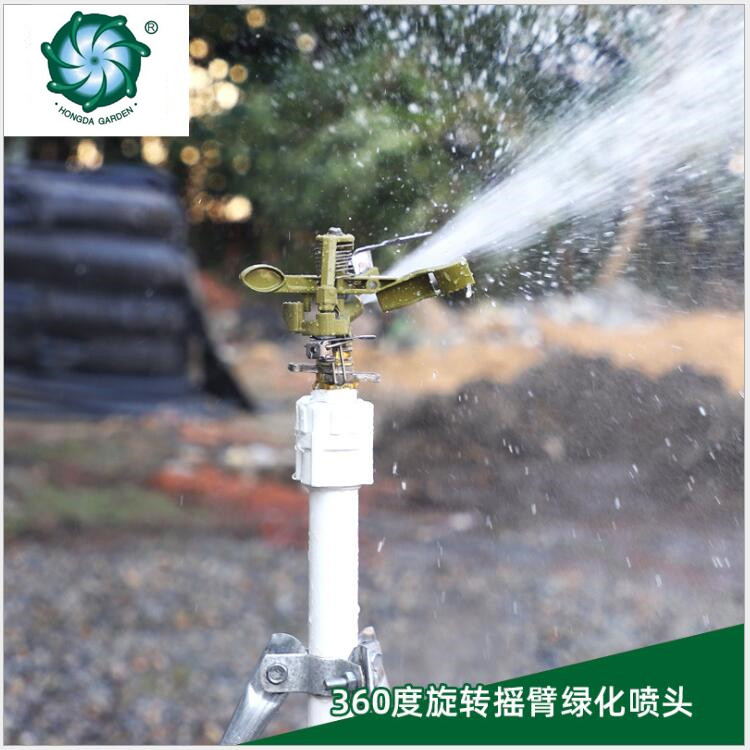 6-point zinc alloy swing arm green lawn sprinkler head, 360-degree rotating sprinkler head, controllable Angle spray full figure