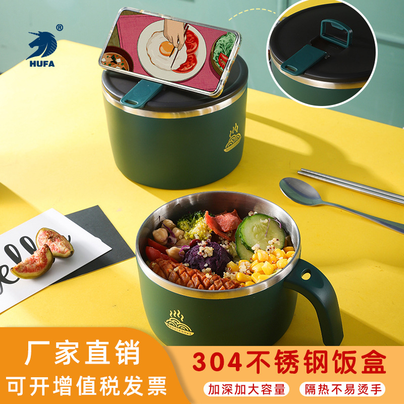 304 stainless steel instant noodle cup with lid, fast food cup, large capacity, thickened sealed instant noodle bowl with handle, heat-resistant and water-filtering