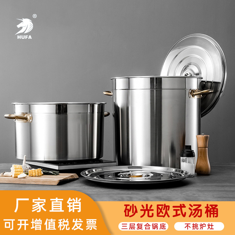 不锈钢加厚汤桶无磁汤锅多用桶不粘锅饭桶奶茶桶酒店饭店厨房商用