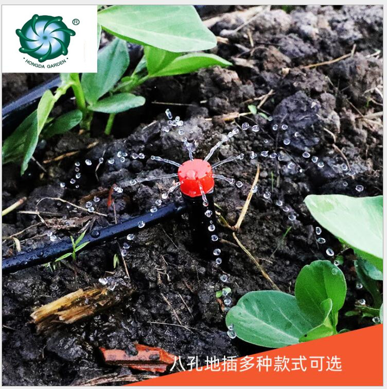 Eight-hole ground insertion rods with eight-hole drippers, multiple options available, simple insertion set, garden irrigation assistant full figure