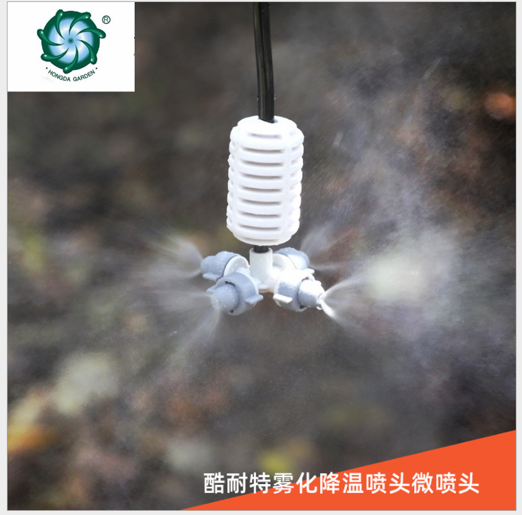 Kunaite atomizing cooling nozzles, micro-nozzles, water-saving irrigation nozzles, Kunaite cross atomizing capillary tube combination full figure