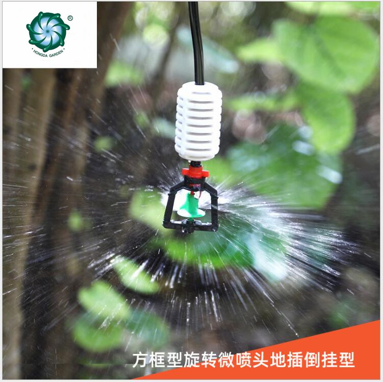 Square frame rotating hook hanging sleeve set, non-drip-proof hanging sleeve set, greenhouse inverted atomizing rotating micro-nozzle full figure