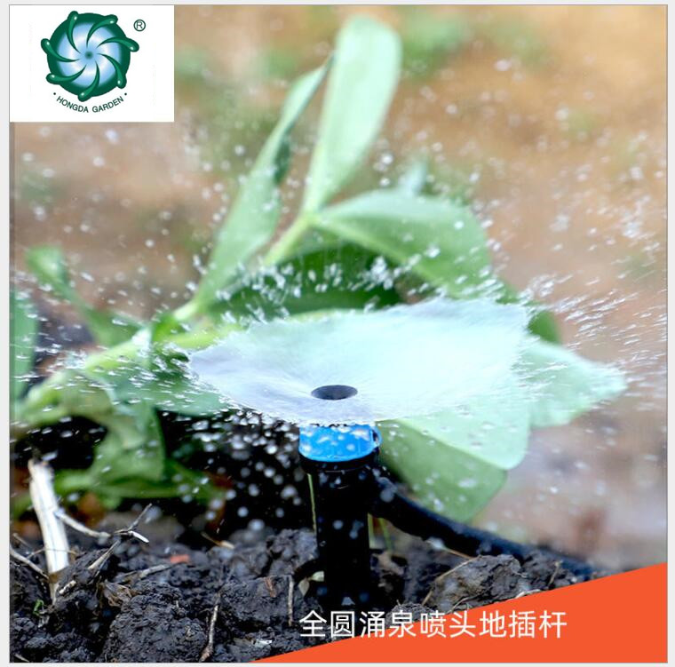 Direct sales from the manufacturer of fountain sprinkler heads, ground plug sprinkler heads, adjustable and controllable sprinkler heads, and garden irrigation equipment systems full figure