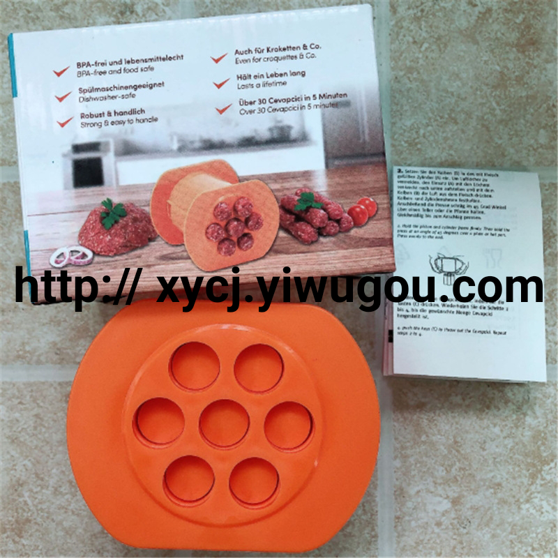 日用百货细节图