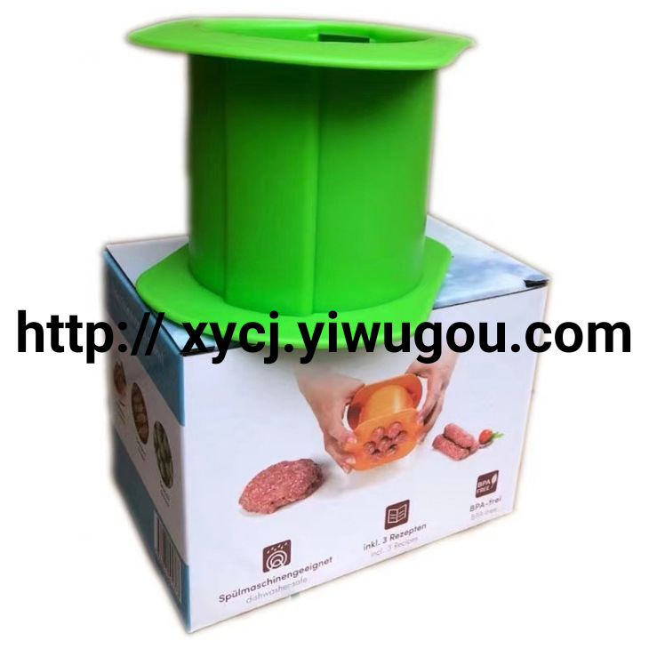 日用百货白底实物图