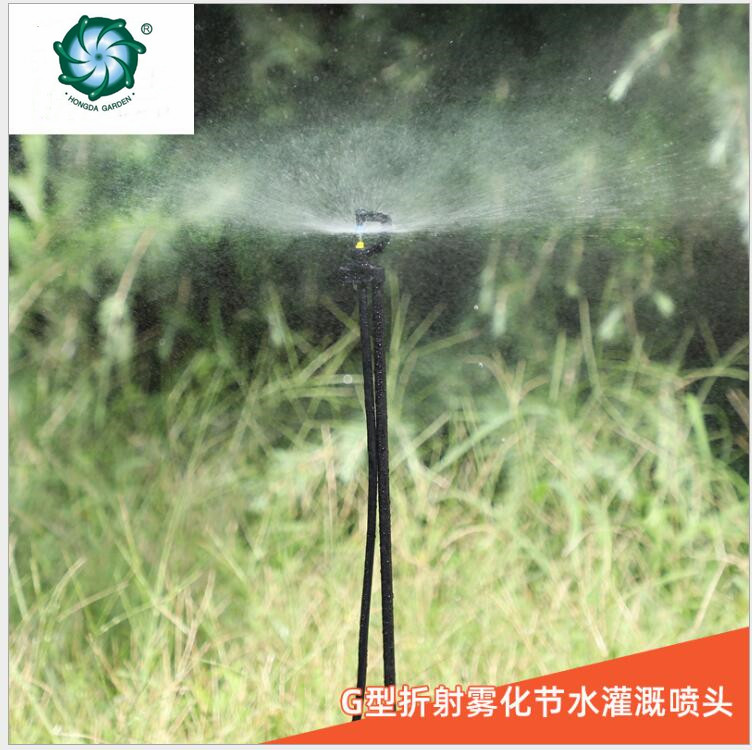Atomized micro-sprinkler heads for humidification, hanging sprinkler irrigation in greenhouses, and water conservation in agriculture, gardens and horticulture full figure