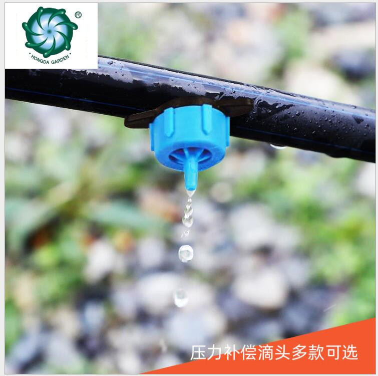 Pressure compensation dripper, blue nozzle, PE pipe direct head, garden irrigation equipment system factory direct sales full figure