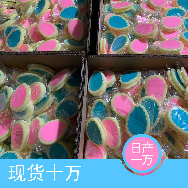 Painless depilation sponge block, Douyin beauty depilation sponge, heart-shaped Japanese depilation sponge, custom-shaped