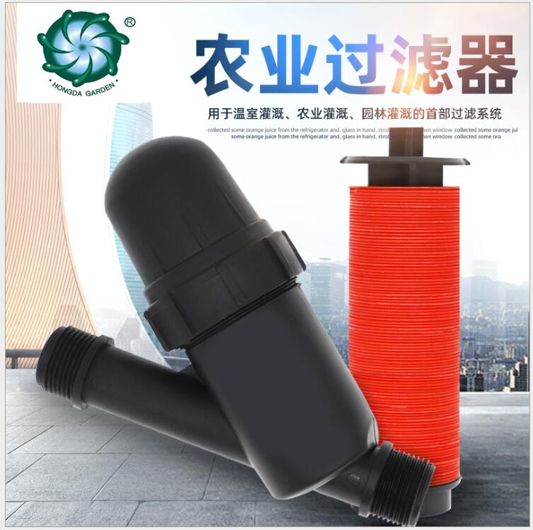 Factory direct sales of high-quality Y-type mesh filter for drip irrigation DN25 32 40 50 63. Y-type filter full figure