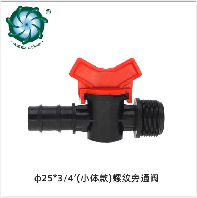 Nozzle PE pipe partner irrigation system component accessories Bypass bypass valve Item Picture