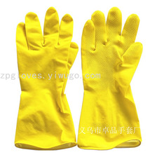乳胶手套橡胶洗碗家务手套防酸碱清洁劳保工业手套