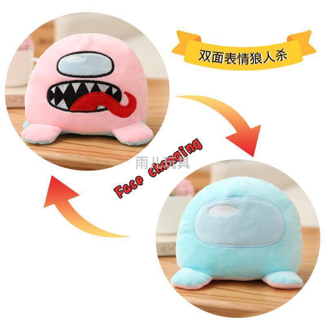 Plush toy figurines, flipping werewolf killing toy figurines, astronaut toys, children's toys Application Scenario