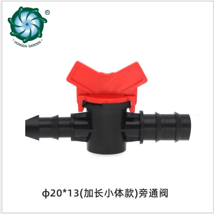 Nozzle PE pipe partner irrigation system component accessories Bypass bypass valve Application Scenario