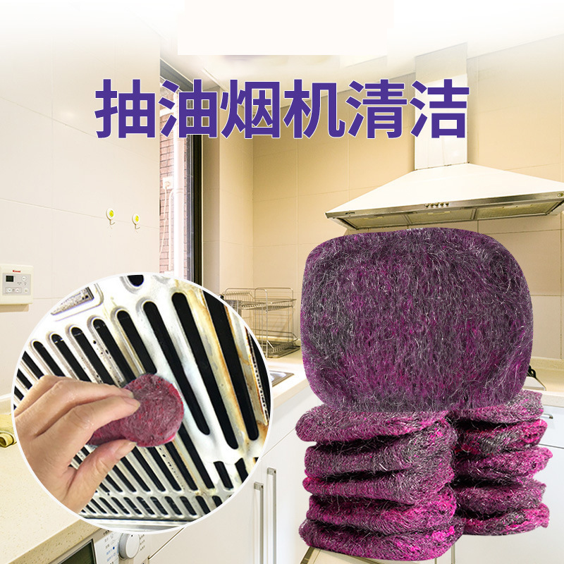 日用百货产品图