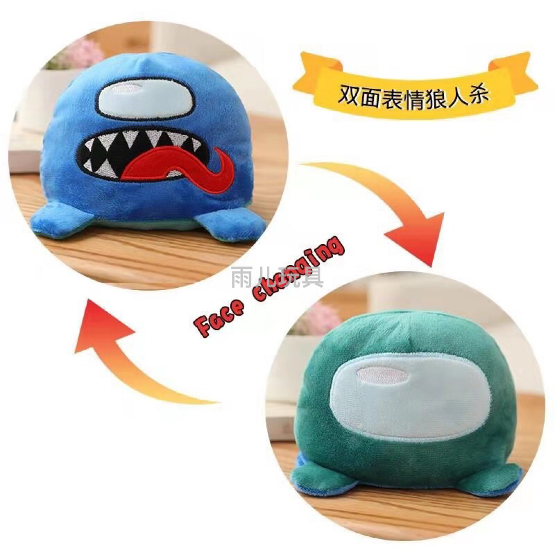 Plush toy figurines, flipping werewolf killing toy figurines, astronaut toys, children's toys details Picture