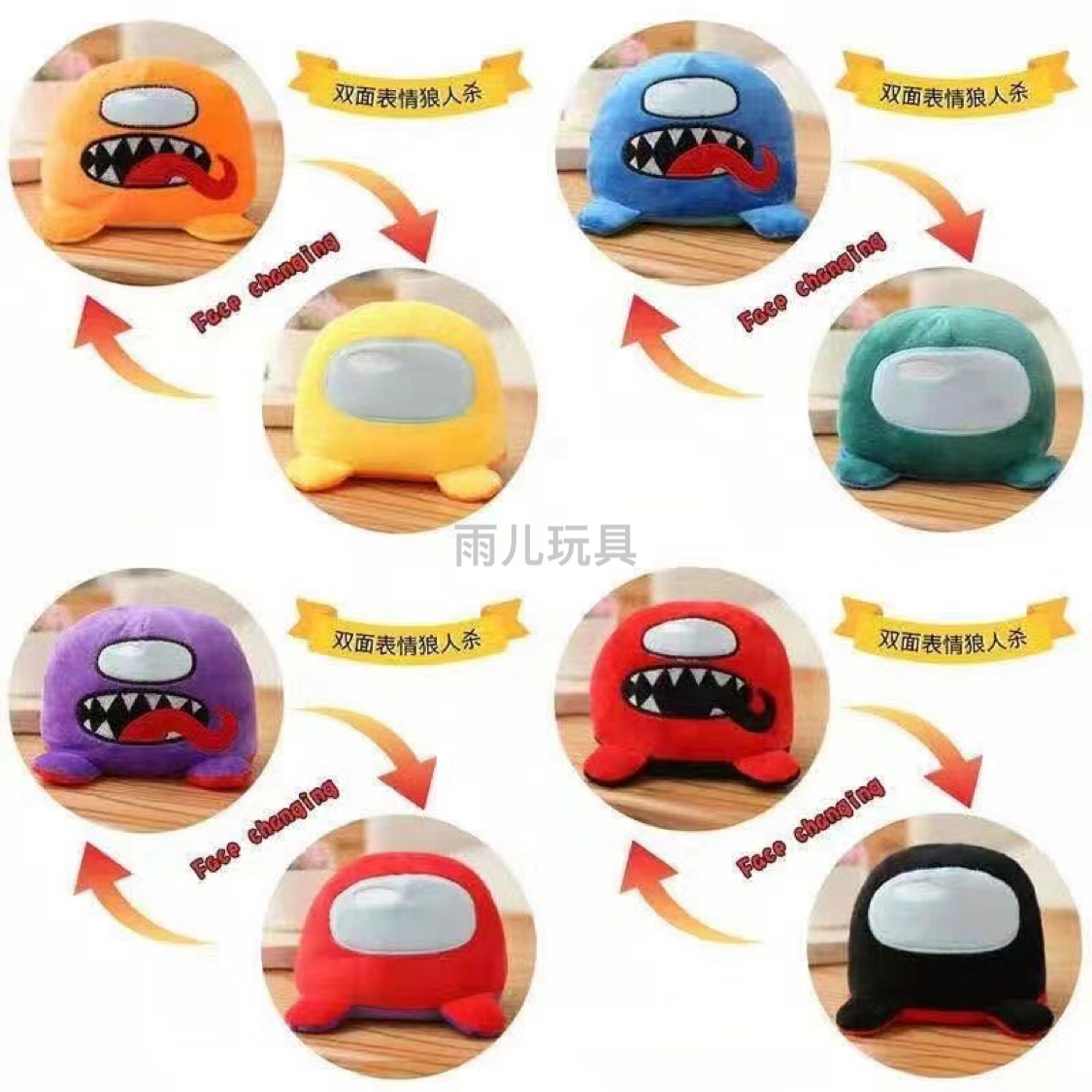 Plush toy figurines, flipping werewolf killing toy figurines, astronaut toys, children's toys