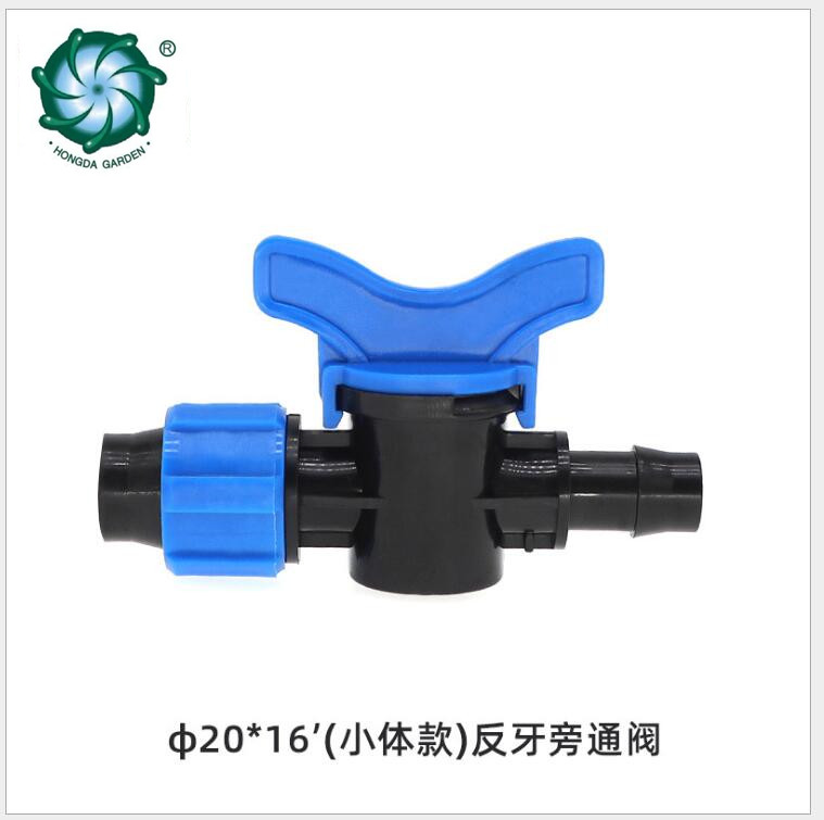 Nozzle PE pipe partner irrigation system component accessories Bypass bypass valve Specification drawing