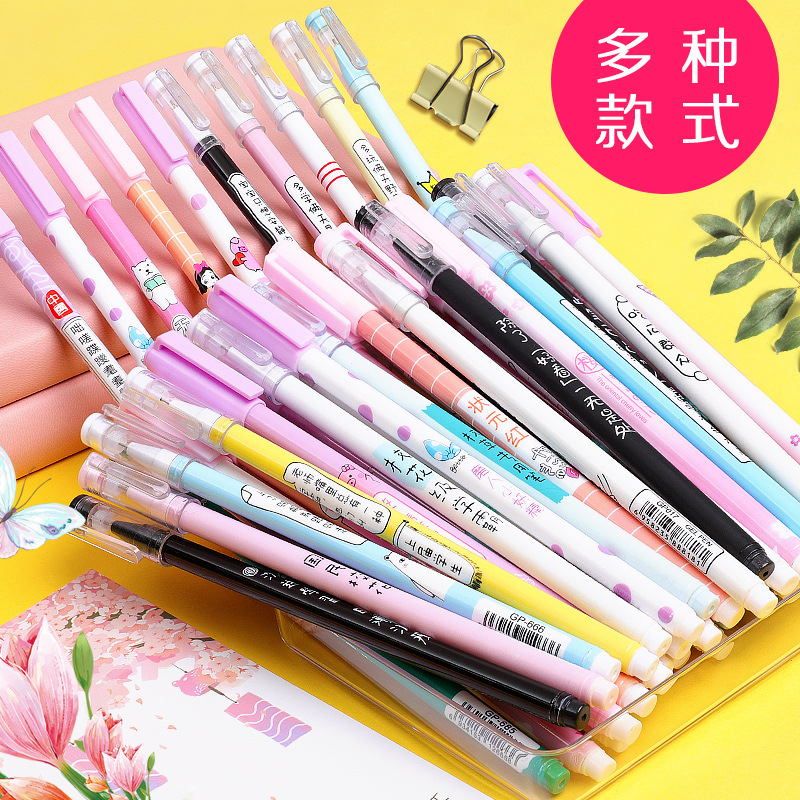 Outstanding student pens, school beauties and handsome boys, gel pens, cute students, personalized writing, office water-based pens, signature pens, factory direct sales full figure