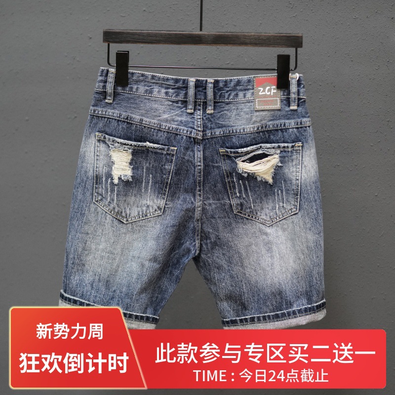 Chen Bangjia's summer retro washed and ripped small straight denim shorts for men, a slim-fit youth capri pants trend details Picture