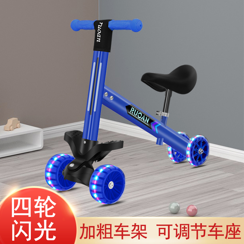 Children's balance car, four-wheel charge sliding car, 2-6 years old with pedal sliding car, boys' and girls' balance car Application Scenario