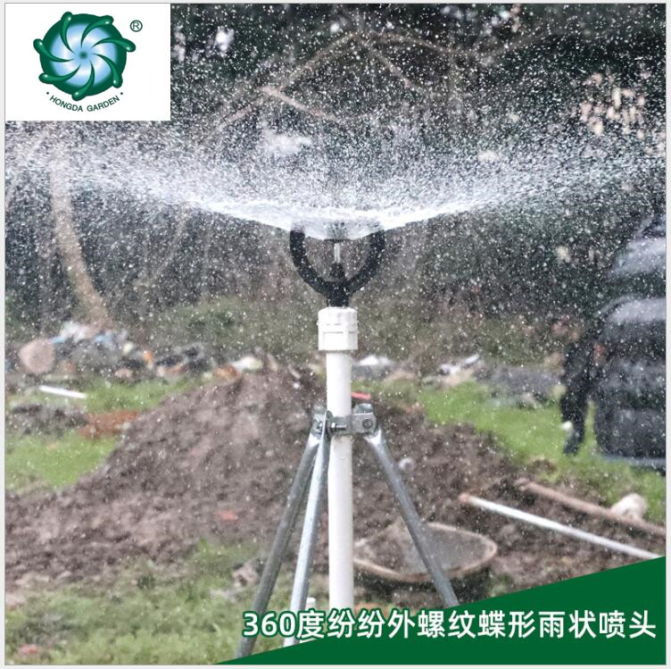 Sprinkler refraction butterfly spray sprinkler, lawn agricultural irrigation, plastic butterfly spray, micro-spray and rotary sprinkler manufacturer full figure
