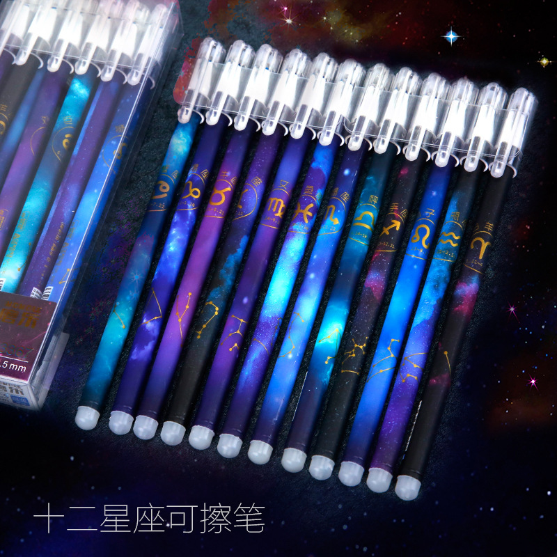 Erasable gel pen for the 12 zodiac signs, easy erasable pen 0.5 full needle tube, rubbing heat dissipation water pen, primary school writing pen full figure
