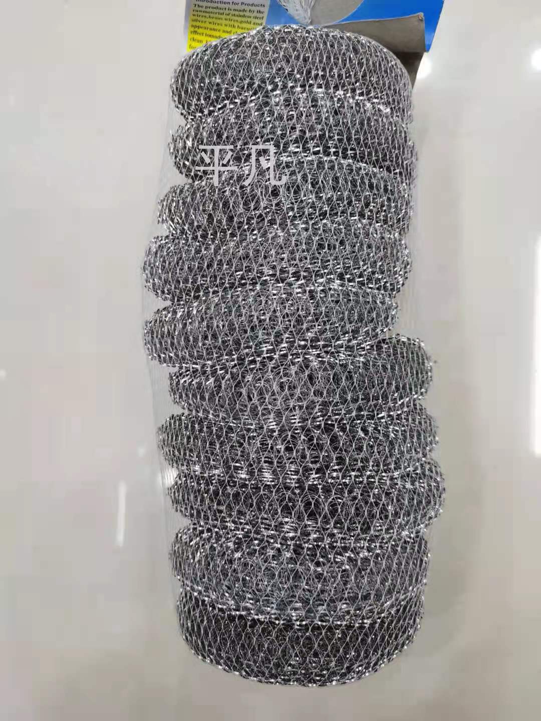 厂家直销编织网状镀铜高镀锌丝网球厨房家用清洁用品批发镀锌网球