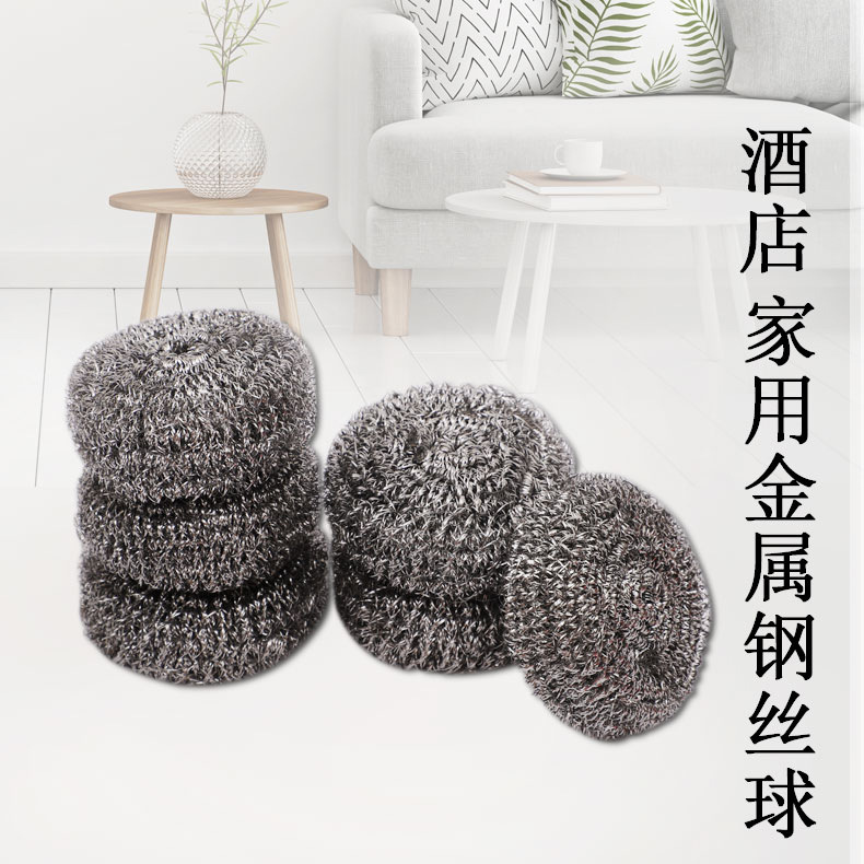 日用百货细节图