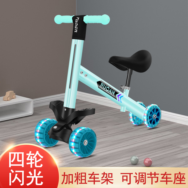 Children's balance car, four-wheel charge sliding car, 2-6 years old with pedal sliding car, boys' and girls' balance car details Picture