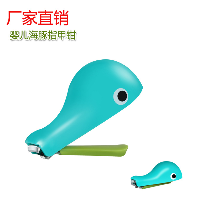 Factory direct sales of cartoon baby nail clippers, dolphin nail clippers, and safety nail clippers for infants and toddlers to prevent meat from being pinched details Picture