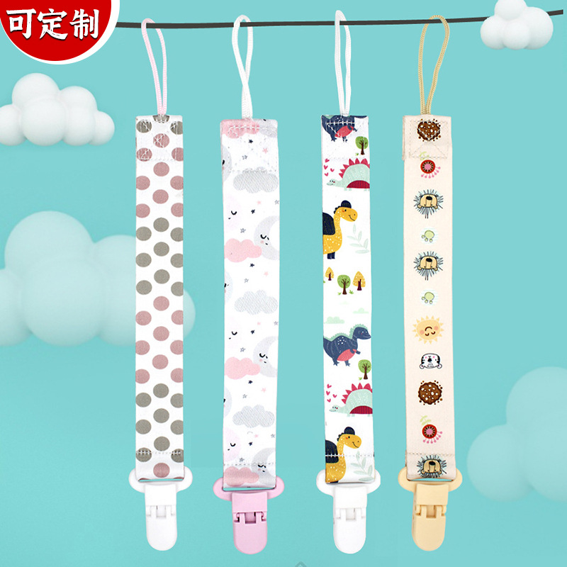 Customized baby products, pacifier chains, pacifier lanyards, webbing, anti-drop chains, baby pacifier clips in stock