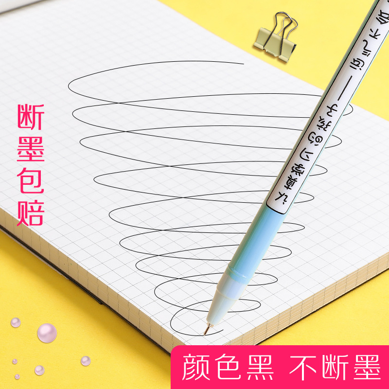 Outstanding student pens, school beauties and handsome boys, gel pens, cute students, personalized writing, office water-based pens, signature pens, factory direct sales details Picture